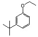 溶劑紅122（粗）