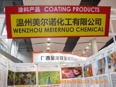 2010 the 15th Guangzhou China international coating show. 